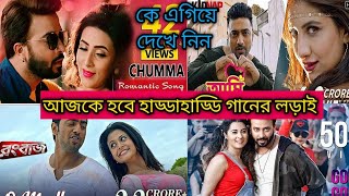 Shakib Khan vs Dev  শাকিব খান বনাম দেব গানের লরাই [upl. by Eelarbed]