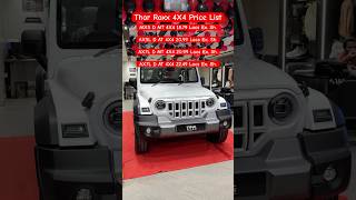 Thar Roxx 4X4 Price Revealed  Thar roxx 4wd price  thar roxx price list  Thar 5 door 4wd price [upl. by Sandro138]