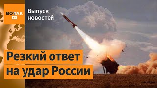 ❗США усилят военную помощь Украине Россия угрожает Европе Генерал КНДР ранен  Выпуск новостей [upl. by Ecal]