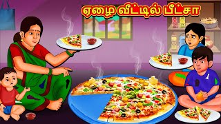 ஏழை வீட்டில் பீட்சா  Tamil Moral Stories  Tamil Stories  Tamil Kataikal  Koo Koo TV Tamil [upl. by Tnaryb713]