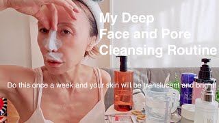 My Deep Face and Pore Cleansing Routine [upl. by Joses713]