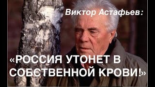 ОН ВСЕ ПРЕДВИДЕЛ quotРОССИЯ НЕ ВЫДЕРЖИТ ВОЙНУ И УТОНЕТ В СОБСТВЕННОЙ КРОВИquot Лекция историка АПалия [upl. by Sherrard223]