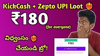 KickCash Zepto 180rs ❤️‍🔥 UPI Loot Trick  Sudhakar Taddi [upl. by Eiluj]