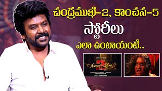 Raghava Lawrence About His Upcoming Movies  Kanchana 5  Chandramukhi 2  Rudrhrudu  Filmylooks [upl. by Pellet]