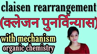 Claisen rearrangement reaction BSC 2nd year organic chemistry notes knowledge ADDA BSC chemistry n [upl. by Moya]