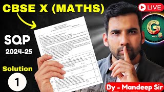 CBSE class 10th Maths Sample Question paper  CBSE Exam 2025  class10th class10thmaths [upl. by Ynaffets]