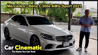 Mercedes Benz C300e AMG Sport 2021 [upl. by Esinart3]