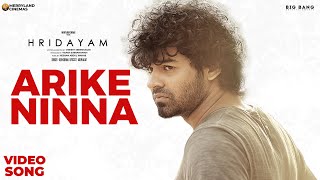 Arike Ninna Video Song Hridayam Pranav Darshana Kalyani Hesham Vineeth Job Kurian Arun Alat [upl. by Stoller]