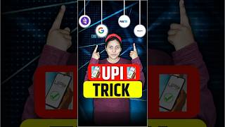 UPI Trick  You Can Pay From Others UPI  UPI Circle  shorts [upl. by Oflunra]