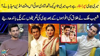 Facts Behind Shoaib Malik amp Sania Mirzas Split  Sana Javed Umair Jaswals Divorce  SAMAA TV [upl. by Corbin191]