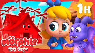 Morphle ने बचाया Animals की जान Adventure Cartoons for Kids  हिंदी कहानी  Mila and Morphle Hindi [upl. by Azer780]