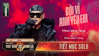 BỞI VÌ ANH YÊU EM  ANH TÀI PHAN ĐINH TÙNG  TIẾT MỤC SOLO ANH TRAI VƯỢT NGÀN CHÔNG GAI 2024 [upl. by Nnylyma]