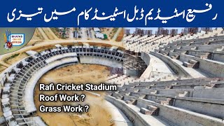 Rafi Stadium Double Stand Speedy Work  Bleachers On VIP Stands In Rafi Cricket Stadium Bahria Town [upl. by Xirtaeb]