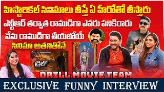 Drill Movie Team Hilarious Funny Interview  Haranath Policherla  Karunya Chowdary  Filmy Hub [upl. by Halyak857]