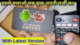 Android Ke Saath DD Free Dish  Lripl Android Set Top Box  Best Android Set Top Box [upl. by Sharline325]