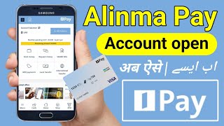 How To Open Alinma Pay Account  Alinma Pay Account Kaise Banaye  Alinma Pay Open Account [upl. by Souza]