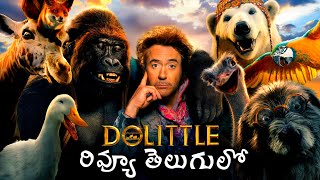 Dolittle Movie Review Telugu worldcinematalks [upl. by Nahgaem647]