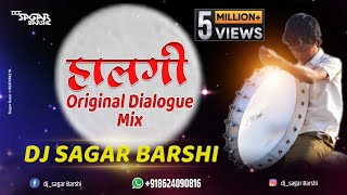 Halgi  Original Mix  Dj Sagar Barshi  हलगी डीजे सागर बार्शी [upl. by Alejna]