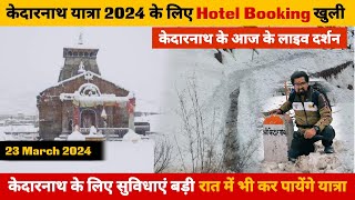 Kedarnath Yatra 2024  Kedarnath Hotel Booking Open  Kedarnath Live Darshan [upl. by Laerol]