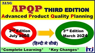 APQP 3rd Edition Advanced Product Quality Planning  Changes from 2nd to 3rd Edition  हिन्दी मे [upl. by Yecies]