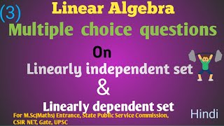 Multiple choice questions on Linearly Dependent set amp Linearly Independent setLinear Algebra [upl. by Nylinnej]