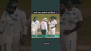 Virat on fire🔥 youtubeshorts ytshorts cricket reels shorts trendingshorts cricketlover [upl. by Euqinemod]