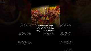 పెళ్లిTelugu Love Songs  Whatsapp Status Song Videos lovestatus lovequotes telugulovesongs [upl. by Atse]