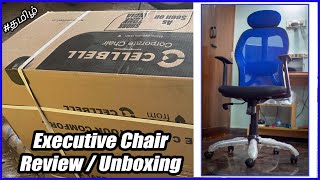 Best Budget Computer Chair for Your Home Cellbell Chair Unboxing amp Review  cellbell chair [upl. by Ennylhsa]