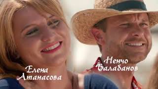 All Inclusive сезон 1 епизод 1 HD [upl. by Derag]