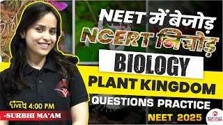 LIVE NEET 2025  BIOLOGY QUESTIONS PRACTICE  PLANT KINGDOM  SURBHI MAAM neet2025 newlight [upl. by Hselin]