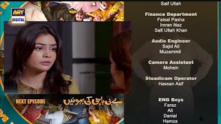 Baby Baji ki Bahuwain Episode 66 Promo  Baby Baji ki Bahuwain Episode 66 Teaser  ARY Digital [upl. by Layla140]