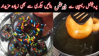 Homemade Chocolate Donuts Recipe  Best Donuts Recipe [upl. by Yeliac540]