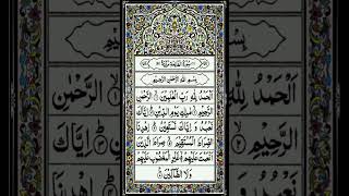 Surah AlFatiha shorts history islam [upl. by Ahsiekam212]