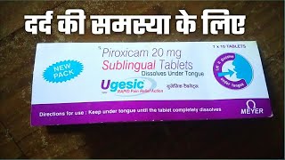 Ugesic piroxicam sublingual tablet complete info Ugesic Sublingual tablet Uses Hindi  दर्द निवारक [upl. by Palla552]