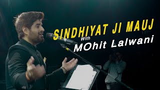 Sindhi Abani Boli  MOhit Lalwani  Cheti Chand [upl. by Skees]