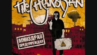 the Chemodan feat MMO  36 и 6 [upl. by Gan]