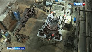 На хабаровской ТЭЦ1 началась масштабная реконструкция [upl. by Chevy680]