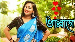 Vallage Dance Coverভাল্লাগেChele Tor Preme Porar KaronNew Bangla Song 2022Dance With Koyel [upl. by Ennairac]