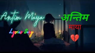 Farki aau shanti timi lyrics Karna Das [upl. by Noyart]