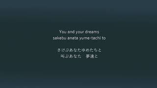 Rage Your Dream  レイジユアードリーム MOVE Lyrics japanese and english kanji romanji hiragana english [upl. by Nannaihr]