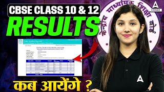 CBSE Class 10 amp 12 Results 2024 Date  CBSE Latest news [upl. by Akirdnas205]