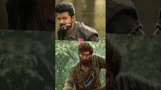 Pushpa vs Leo comparison video thalapathy vijay allluarjun goat shorts viralvideo pushpa [upl. by Ahsenra72]