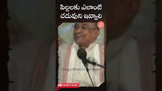 Garikapati Narasimha Rao Latest Video Telugu Bhakthi Samayam [upl. by Maze]