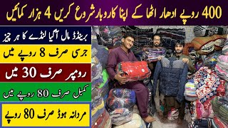 Lahore landa bazar wholesale market 2024  Naulakha bazaar lahore  Branded winter jacket for men [upl. by Jak]