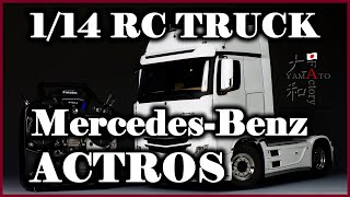 RC TRUCK MERCEDESBENZ ACTROS 1851 MFC01 ＋ FUTABA T10J [upl. by Billie]