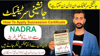 How to Apply online Succession certificate From NADRA I Letter of Administration through NADRA [upl. by Oxley]