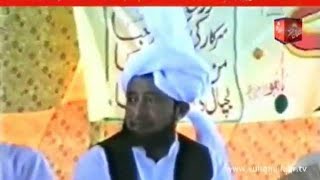 MiladeMustafa Sultan ul Faqr 6th Uchali Shareef Wadi e Soon Sakesar [upl. by Kenzi]