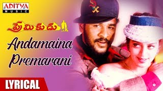 Andamaina Premarani Lyrical  Premikudu Movie  Prabhu Deva Nagma  A R Rahman Telugu Love Songs [upl. by Ingvar140]