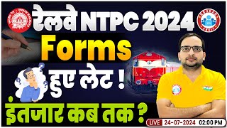 RRB NTPC New Vacancy 2024  NTPC Form कब तक Railway New Vacancy 2024  By Ankit Bhati Sir [upl. by Hsejar]