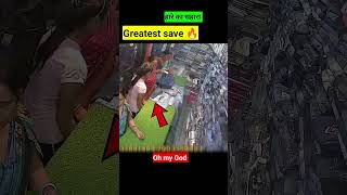 Greatest save 🔥 Respect 10 shorts status [upl. by Enyr]